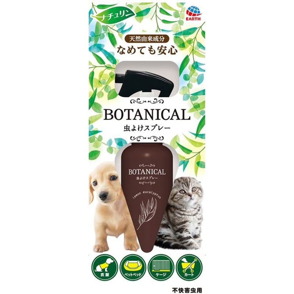 アース　ＢＯＴＡＮＩＣＡＬ虫よけスプレー, その他カラー１, その他サイズ１