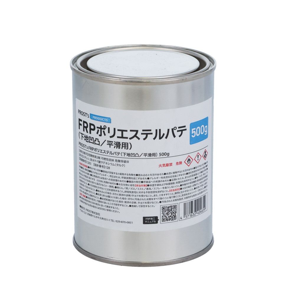 FRPポリエステルパテ　500G, 下地凹凸/平滑用, 500g