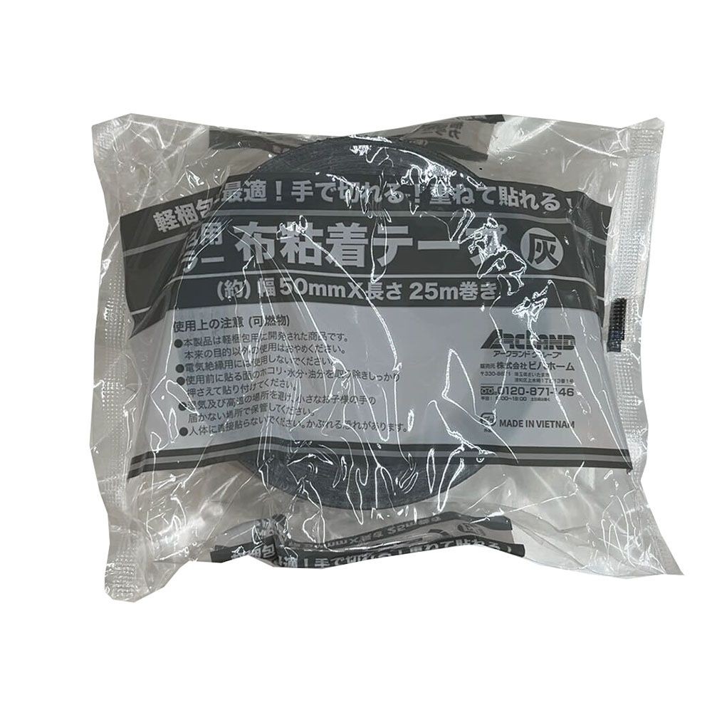 ビバホーム 梱包用カラー布テープ 約幅50mm&times;長さ25m巻, 赤, 50mm&times;25m