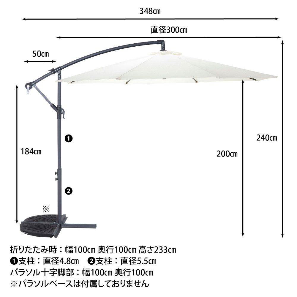 不二貿易  ハンギングパラソル2, グリーン, 直径約3.0m