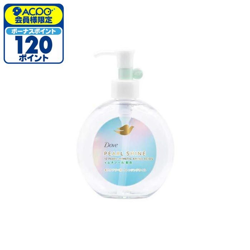 ダヴ　パールシャイン　毛穴ケアすべ肌　クレンジングオイル　170ml, クレンジングオイル, 170ml