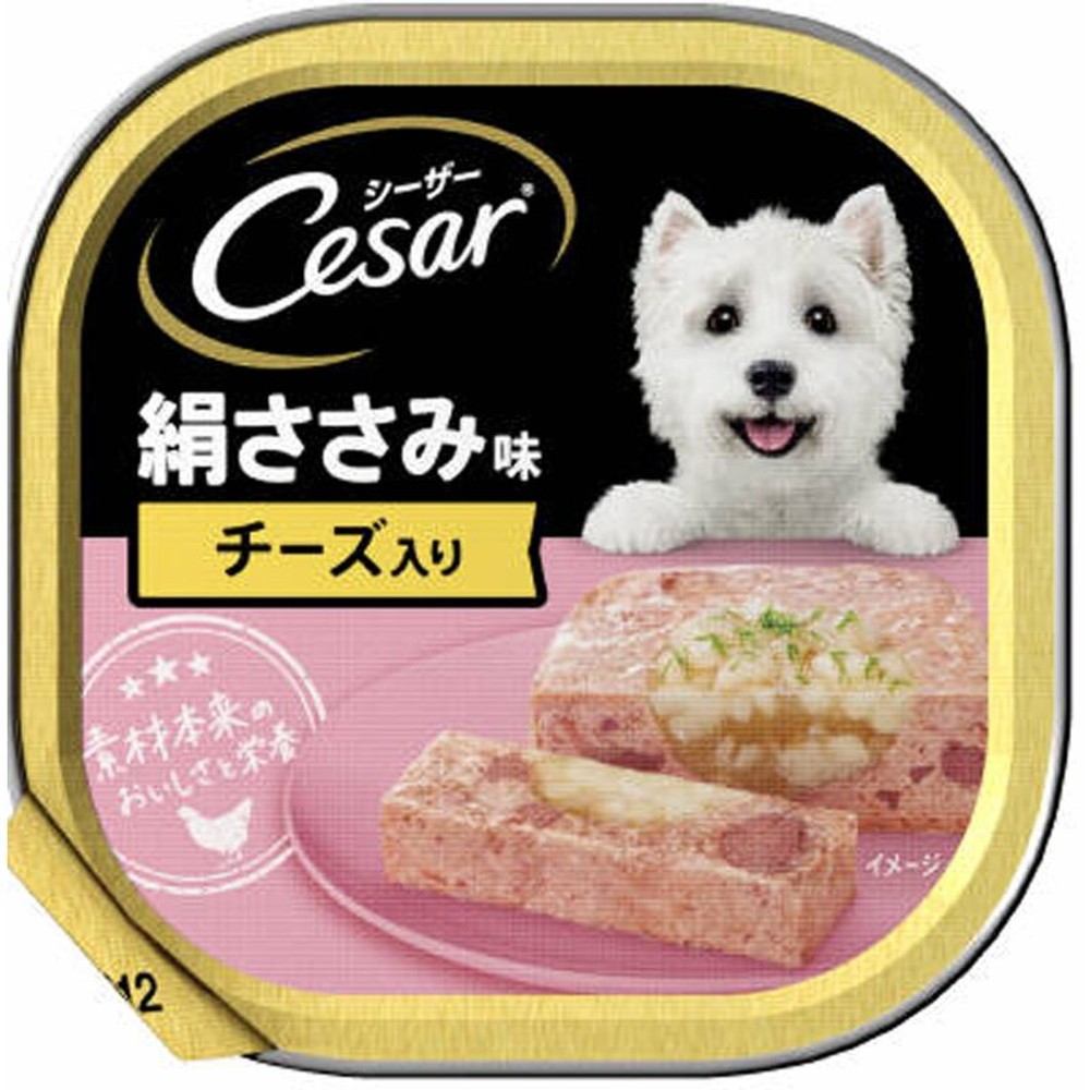 シーザー　絹ささみ　チーズ入り　100ｇ, チーズ入り, 100g