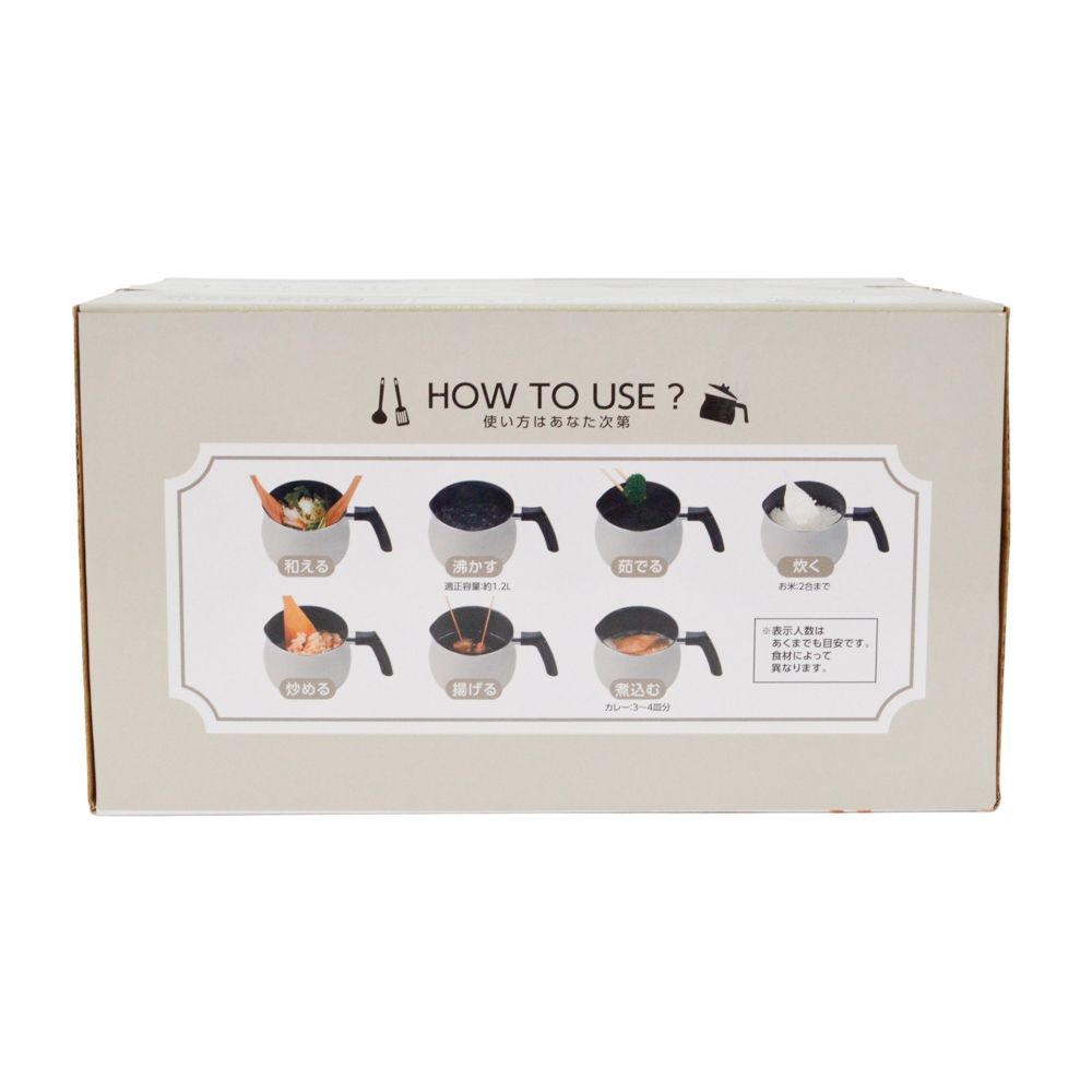 ぷくっとカワイイ１台７役ＩＨ対応マルチポット Ｍ, ベージュ, M