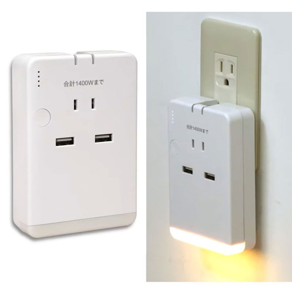 ＡＣ接続時はタップで遮断時はライトが点灯するバッテリー, ホワイト, PV-042A