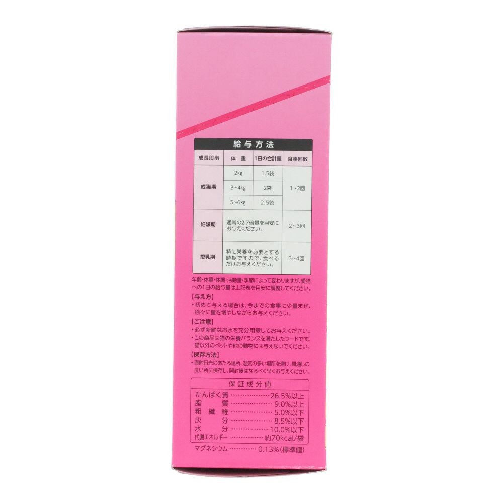 ＣＩＡＯ香り立つクランキーちゅーる和え　まぐろＶ, まぐろバラエティ, 20g×10袋