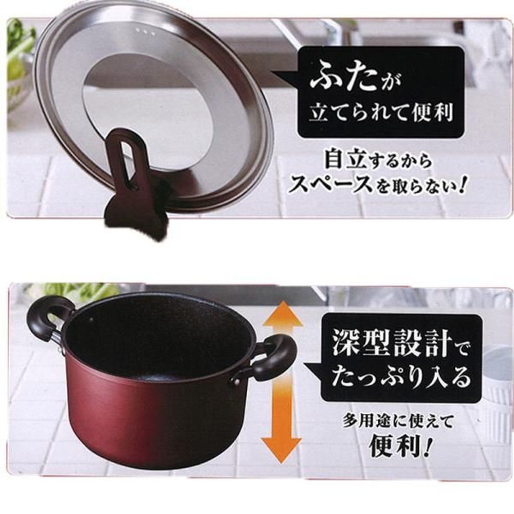 【数量限定】ふたが立てられるＩＨ半寸胴鍋22ｃｍ, 寸胴鍋, 22cm