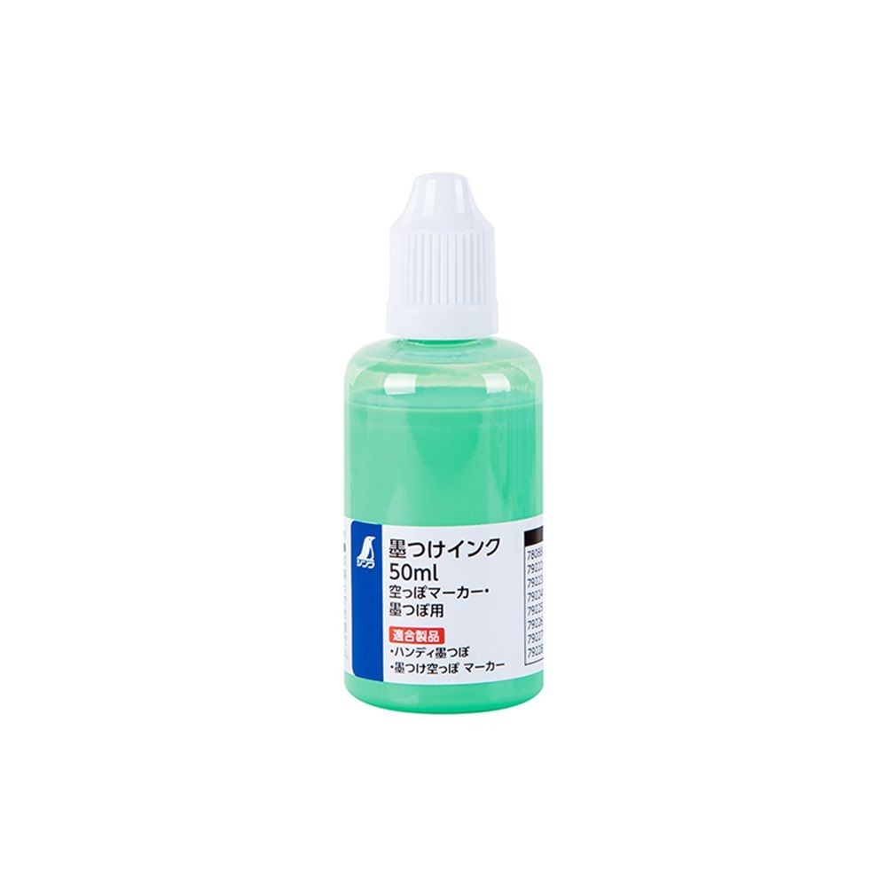 墨つけインク 50ml 蛍光グリーン 空っぽマーカー・墨つぼ用, グリーン, 50ml