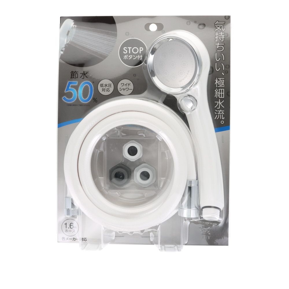 SANEI 節水ストップシャワーセット PS303-CTA-C-VH, ホワイト, 低水圧対応