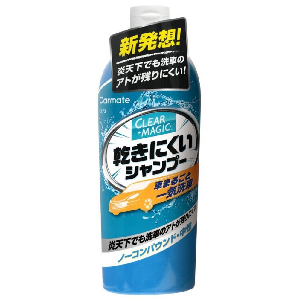 Ｃ173　クリアマジック　シャンプー, その他カラー１, その他サイズ１
