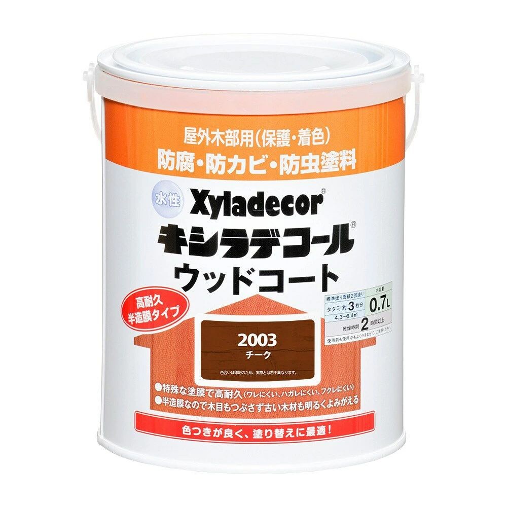 カンペハピオ 水性 キシラデコール ウッドコートS チーク 0.7L, チーク, 0.7L