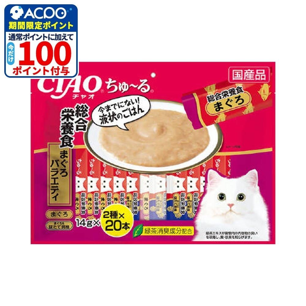 ちゅ〜る　総合栄養食　まぐろバラエティ　40本入り, まぐろバラエティ, 14g&times;40本
