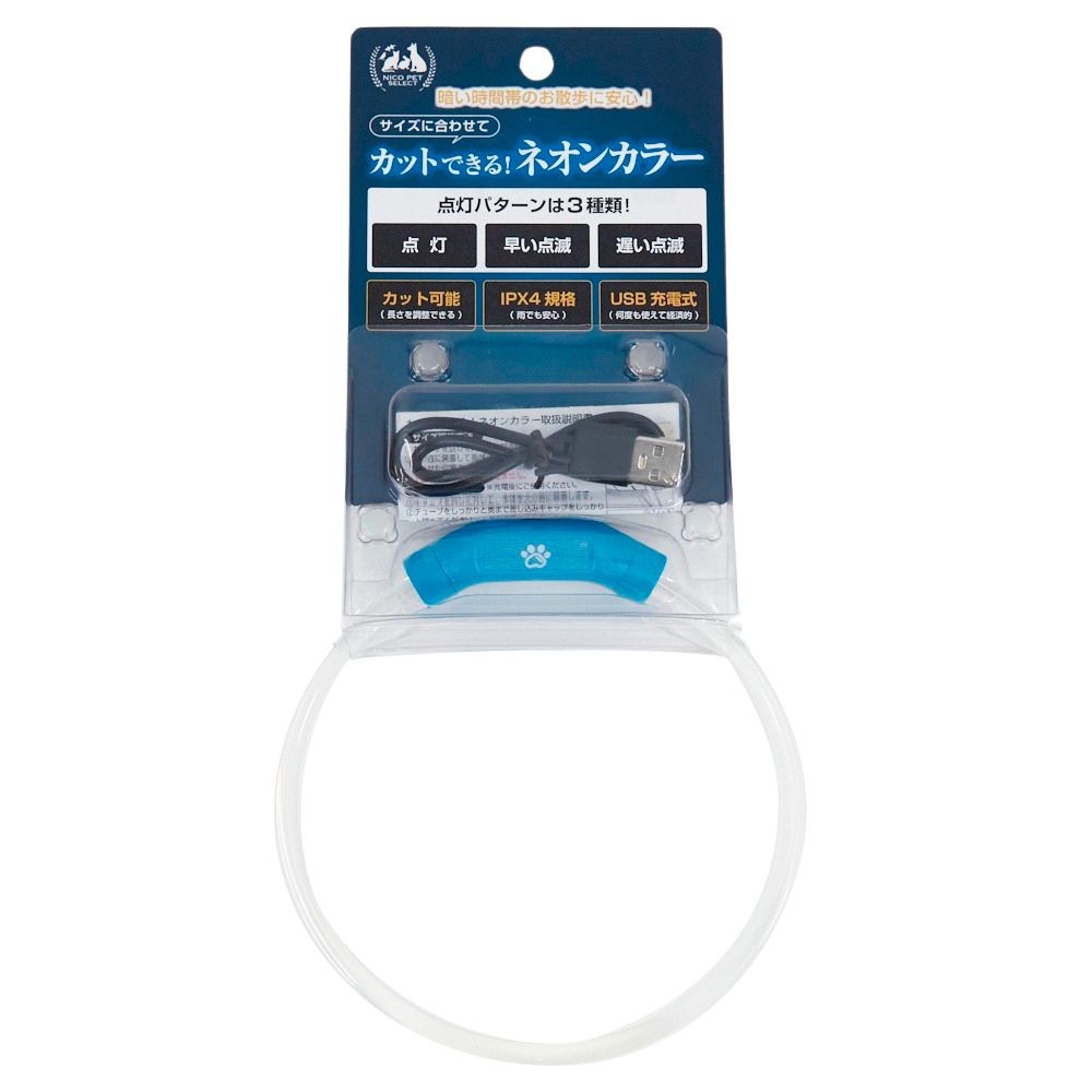 カットできる！ネオンカラー　Ｓ, ピンク, Sサイズ