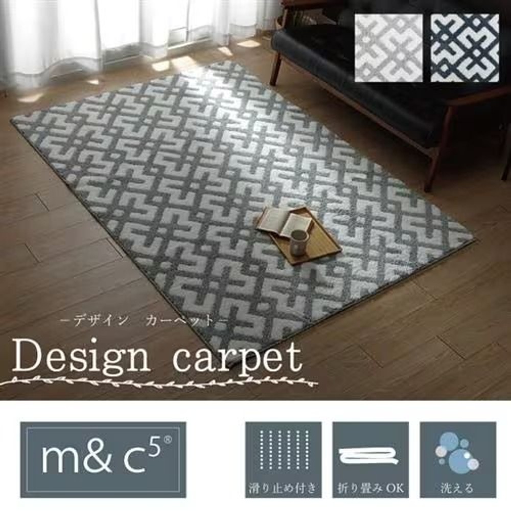 イケヒコ ラグ カーペット 1.5畳 北欧柄 滑り止め付き ネイビー 約140&times;200cm  ネイビー 【メーカー直送・代引不可】, ネイビー, 140&times;200cm