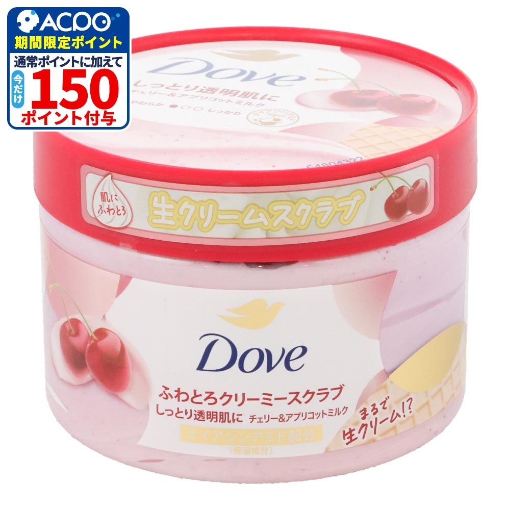 ダヴ　ふわとろクリーミースクラブ　チェリー＆アプリコット　２９８ｇ, チェリー＆アプリコット, 298g