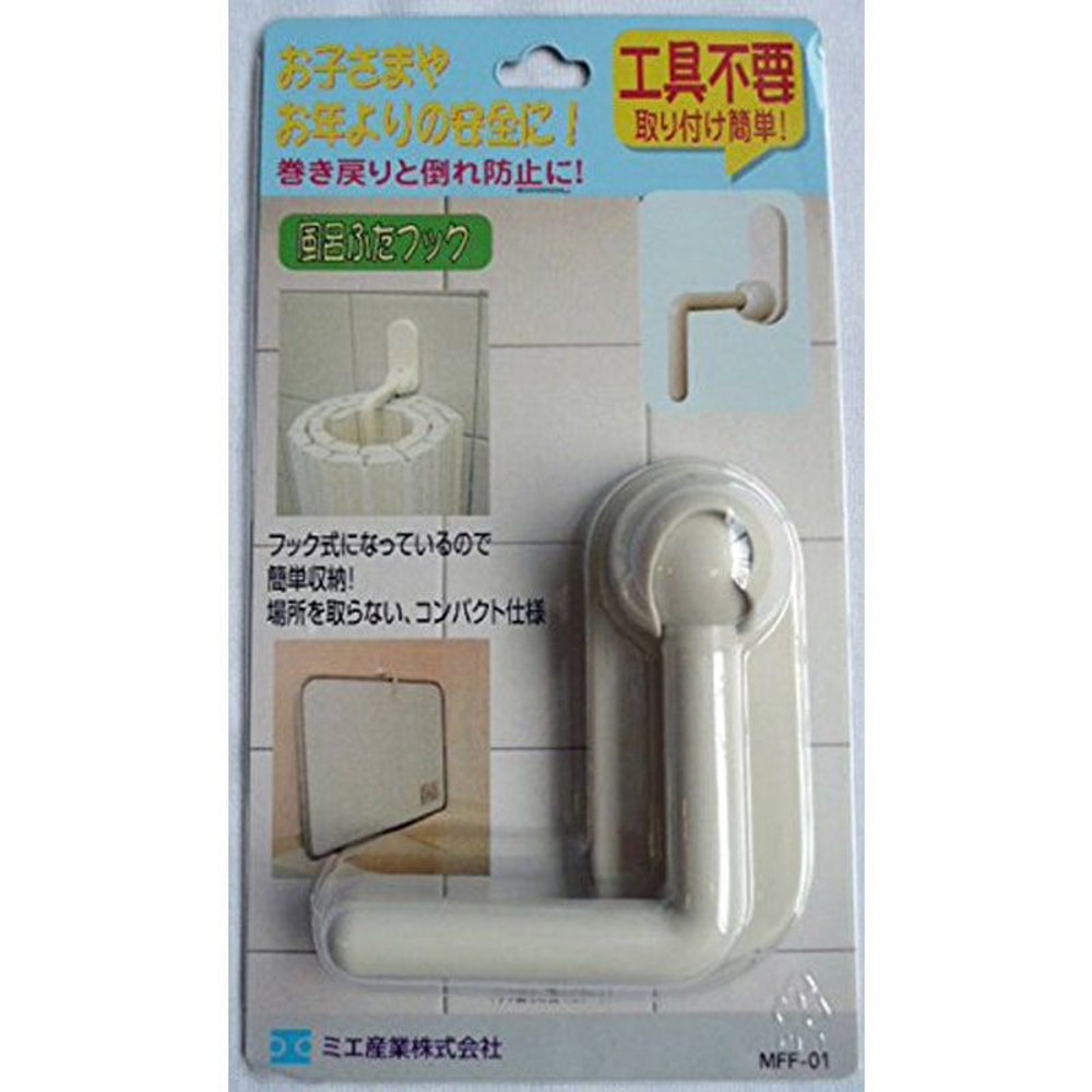 風呂フタストッパー, その他カラー１, その他サイズ１