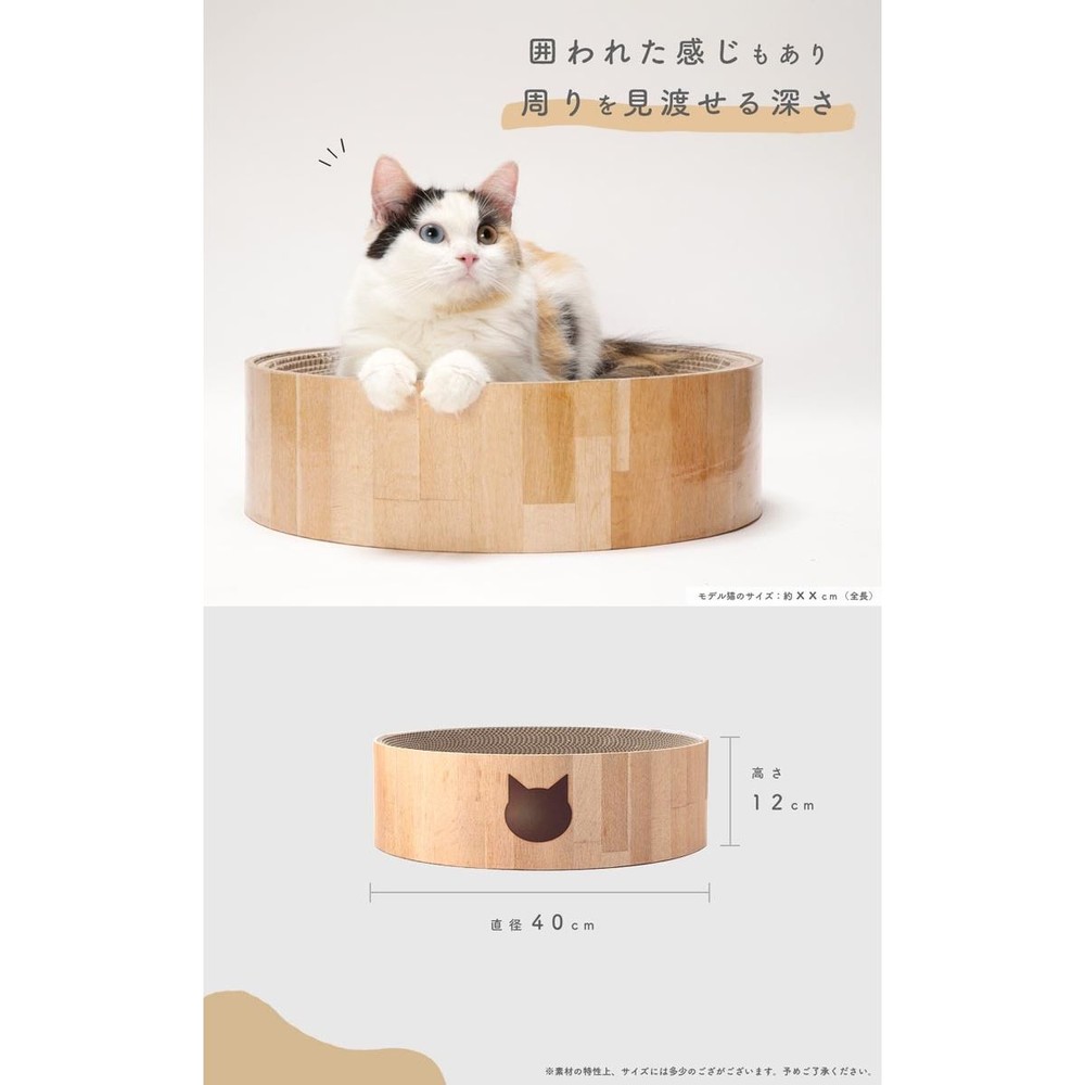 猫壱　バリバリボウル　猫柄, 猫柄, 幅398mm、奥行き398mm、高さ120mm