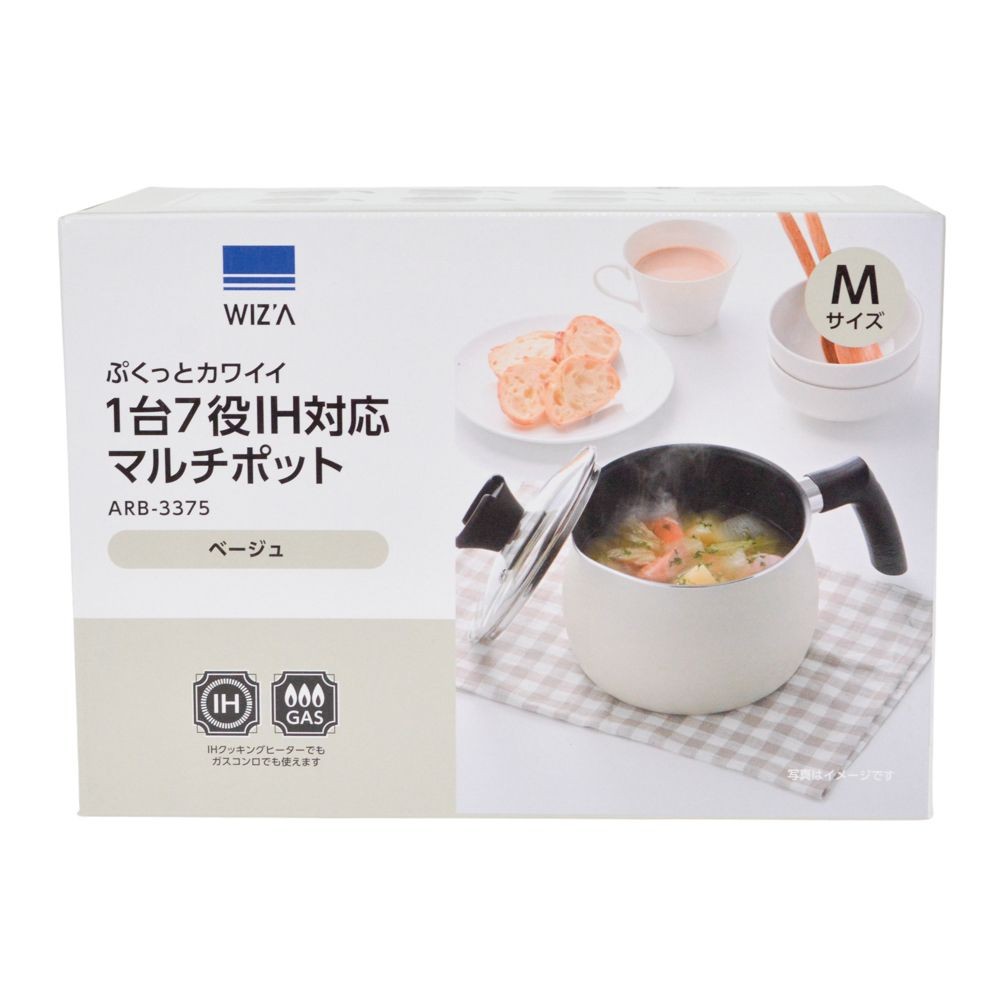 ぷくっとカワイイ１台７役ＩＨ対応マルチポット Ｍ, ベージュ, M