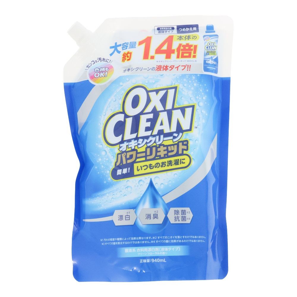 オキシクリーン（OXICLEAN）　パワーリキッド　詰替　９４０ｍｌ, 詰替, 940ml