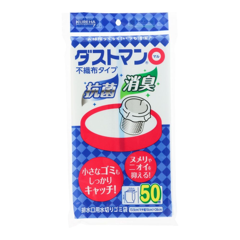 ダストマン〇　マル　５０枚, ホワイト, 排水口用