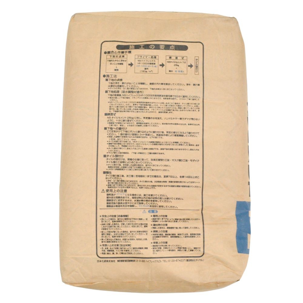 日本化成　ＮＳタイルセメント　２５Ｋｇ　灰色　関東, グレー, 25kg