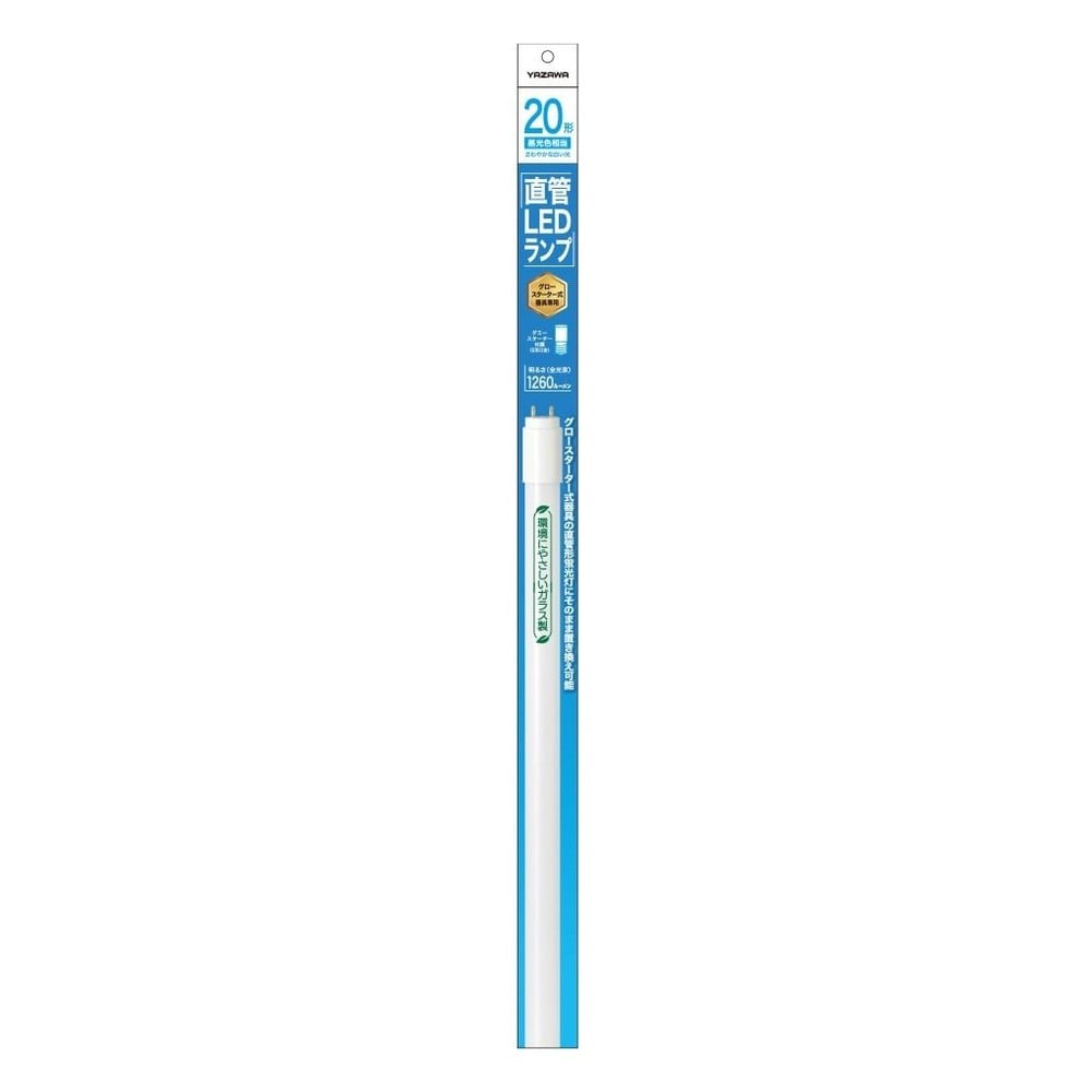 ヤザワ LED直管20型 LDF20D 昼光色, 昼光色, 20型