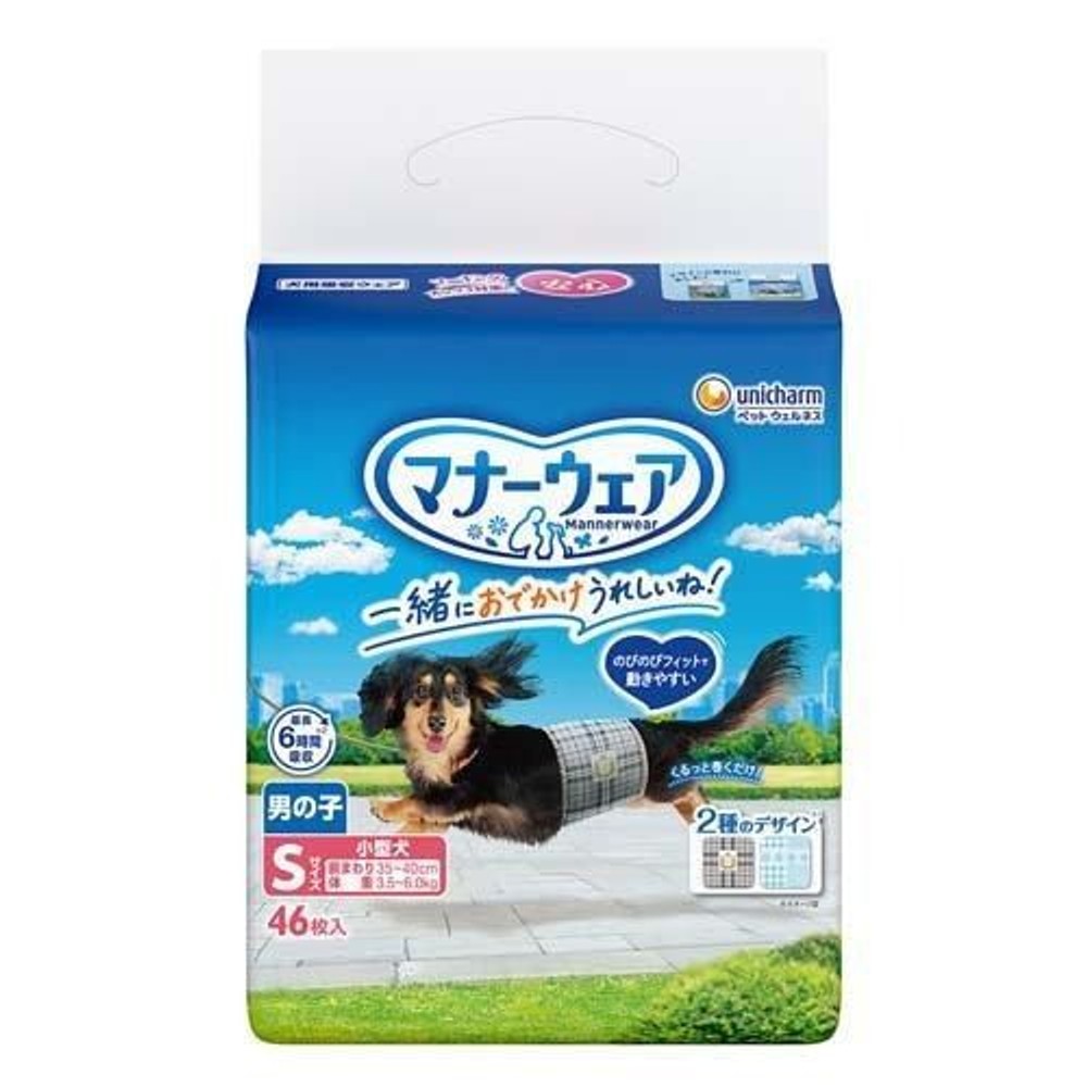 マナーウェア男の子用　小型犬用　46枚, 男の子用, Sサイズ 46枚入