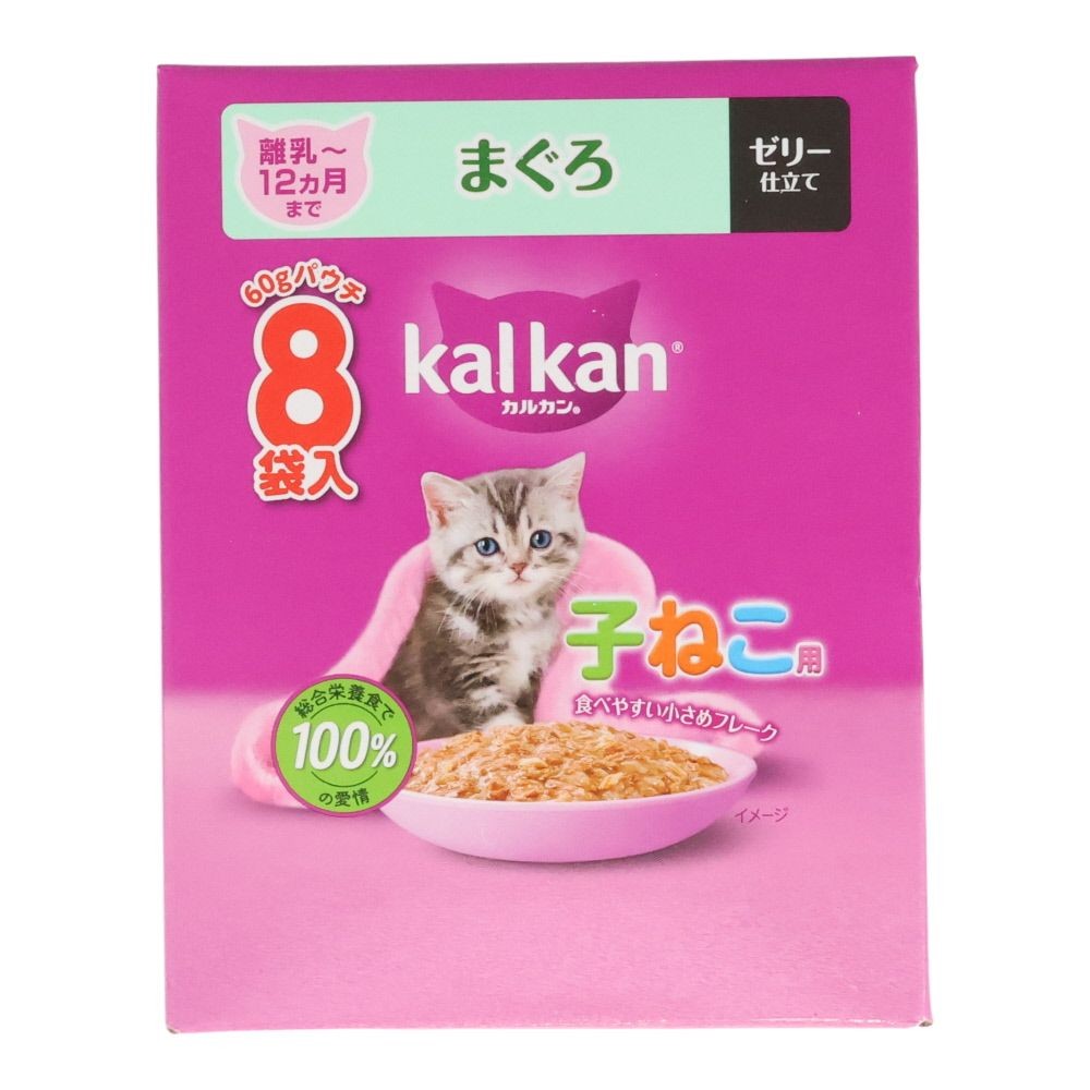 カルカンパウチ　子ねこ用　まぐろ  8袋入, 子ねこ用　まぐろ, 60g×8