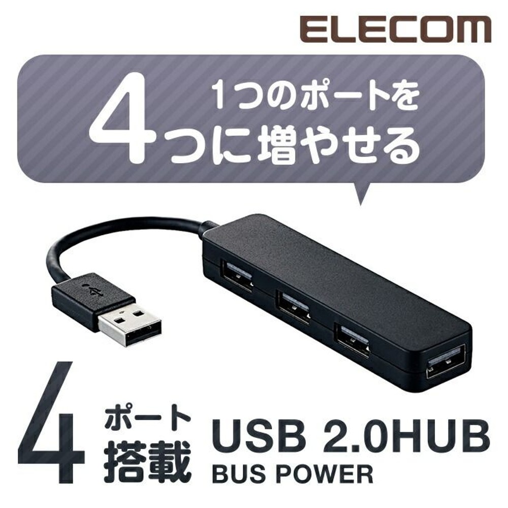 ＵＳＢ2．0ハブＵ2ＨーＳＮ4ＮＢＢＫ, ブラック, 4ポート