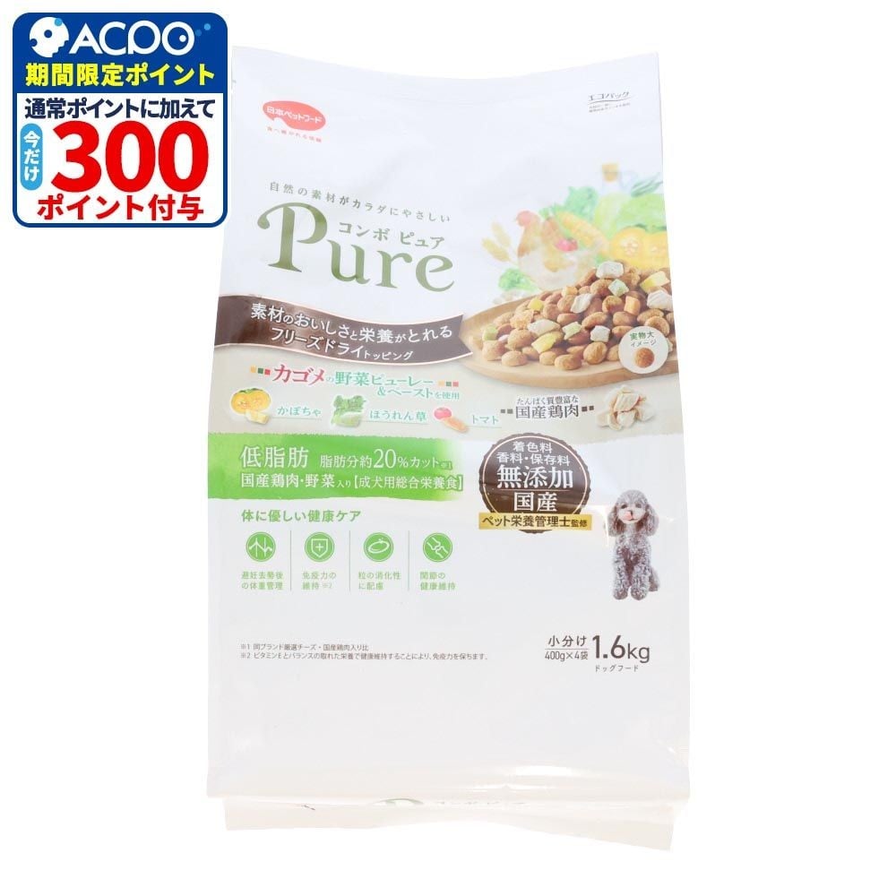 日本ペットコンボピュアドッグ低脂肪１．６ｋｇ, 低脂肪 国産鶏肉・野菜入り, 1.6kg