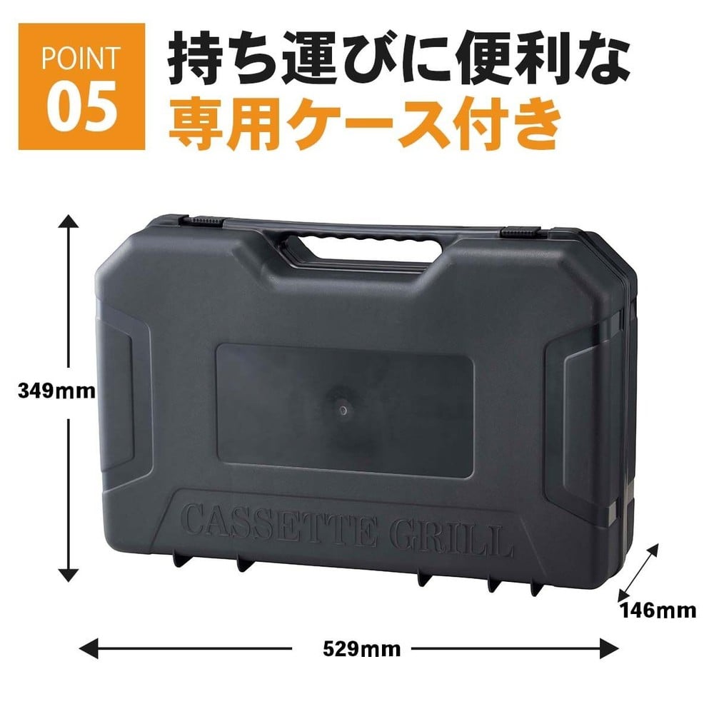 イワタニ カセットガス ワイドBBQグリル ホームメイドシリーズ CB-WBG-1, ブラック, （幅）497&times;（奥行）289&times;（高）136mm