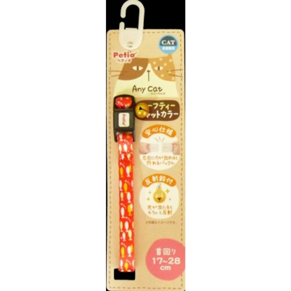 セーフティキャットカラー, ブルー, その他サイズ１