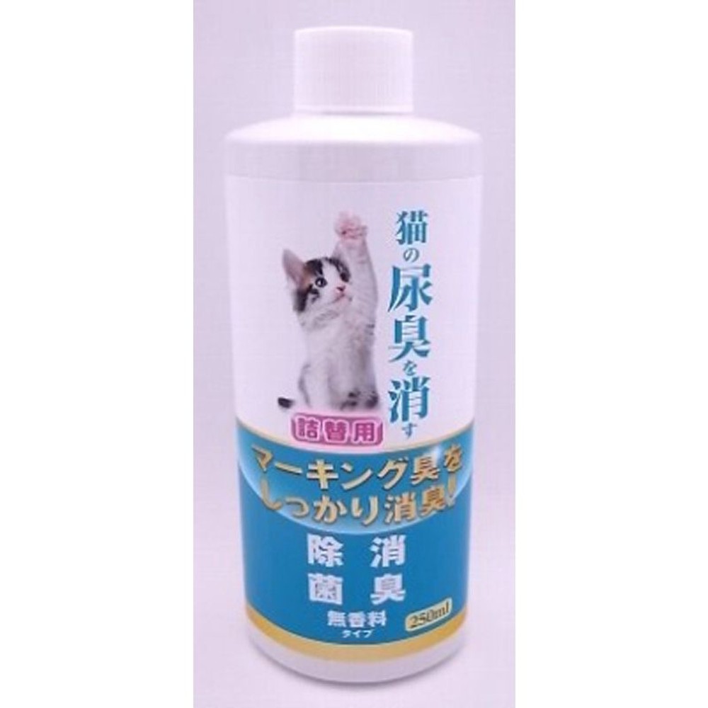 ニチドウ　猫の尿臭を消す消臭剤　詰替用　250ｍｌ, その他カラー１, その他サイズ１