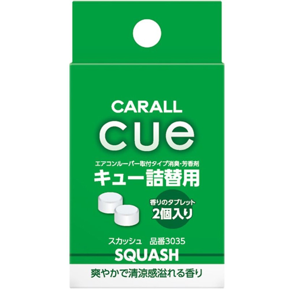 キュー詰替用 スカッシュ, キューシリーズ, 詰替用