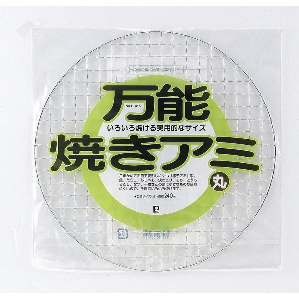 パール　万能焼きあみ, その他カラー１, 角型