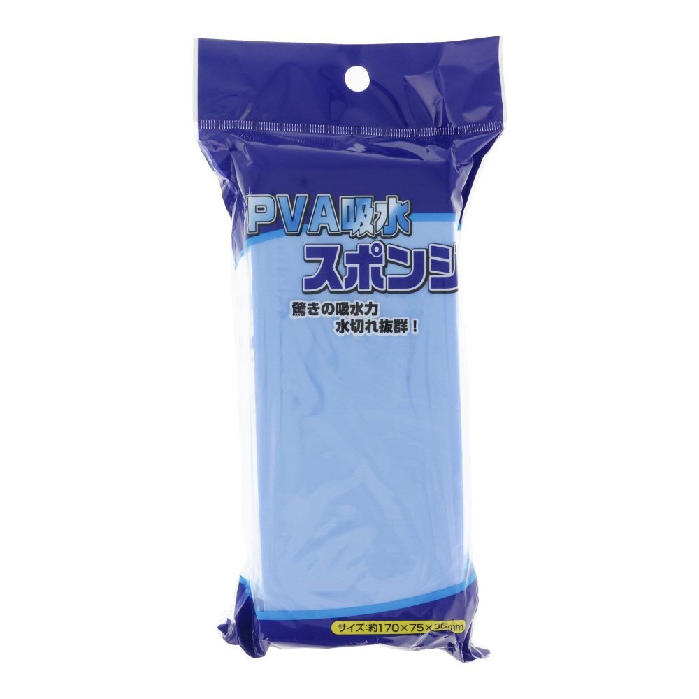ＰＶＡ給水スポンジ, ブルー, 約170&times;75&times;35mm