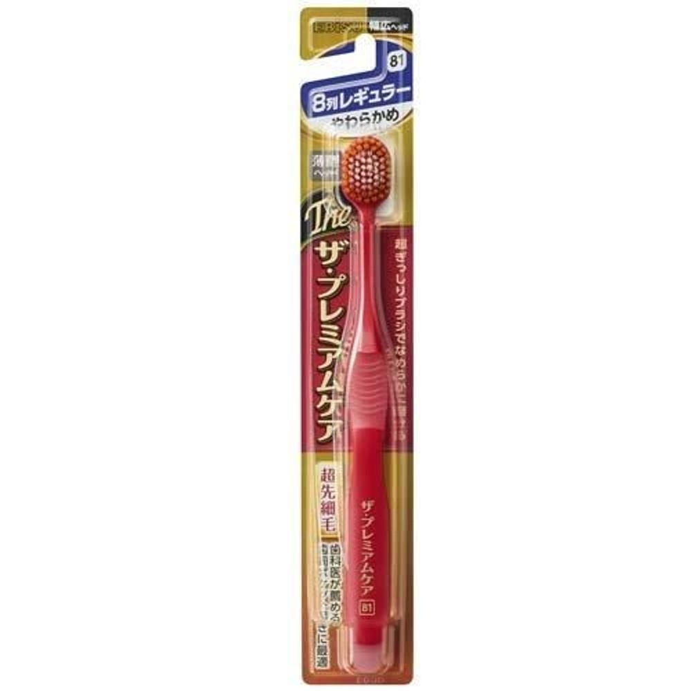 エビス　ザ・プレミアムケア ８列レギュラー　やわらかめ, 8列レギュラー, やわらかめ