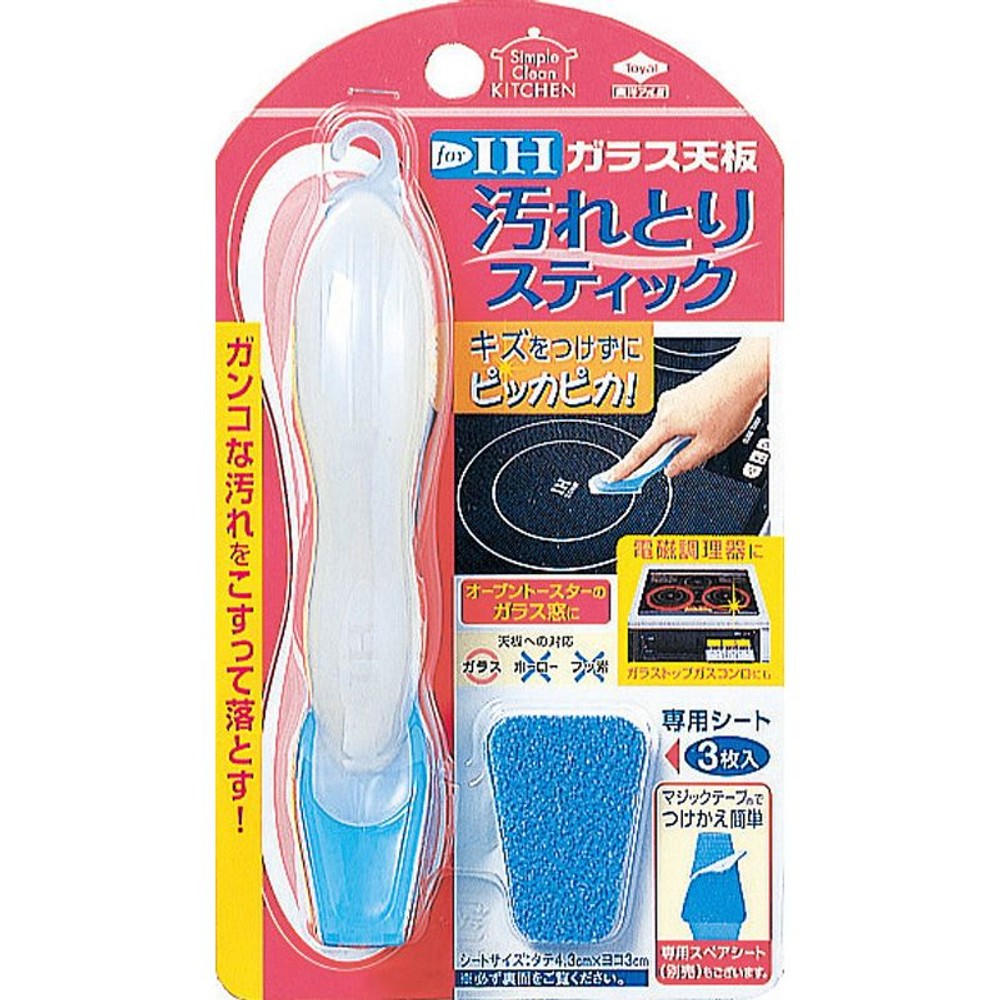 東洋　ガラス天板用　　　　　　スティック, その他カラー１, その他サイズ１