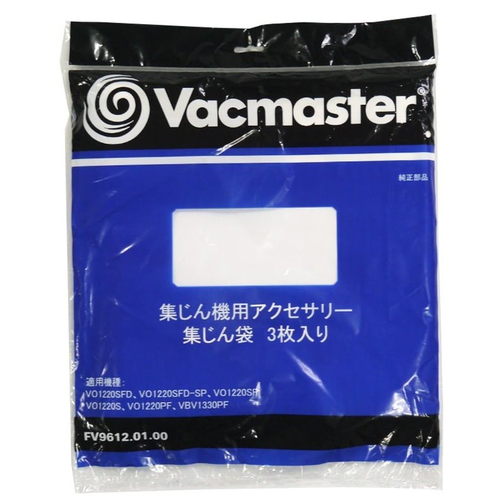 VO1220SFDーSP用 集じん袋 3枚入り PR3926, ホワイト, 3枚組