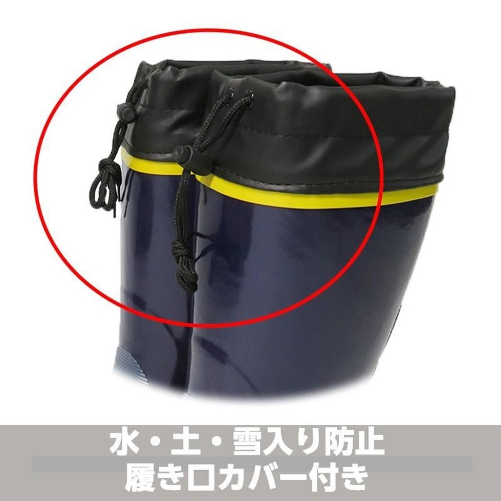 土やホコリが侵入しにくいカバー付き紳士カラーブーツ, ブラック（M）, Ｍ