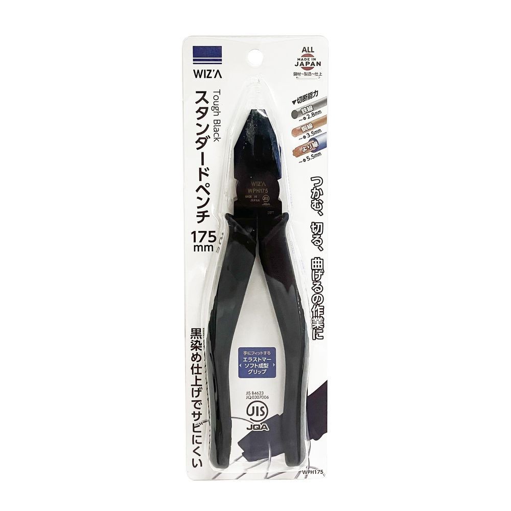 WIZ'A ウィザ スタンダードペンチ 175mm WPH175, マットブラック, D185&times;W50&times;H20mm