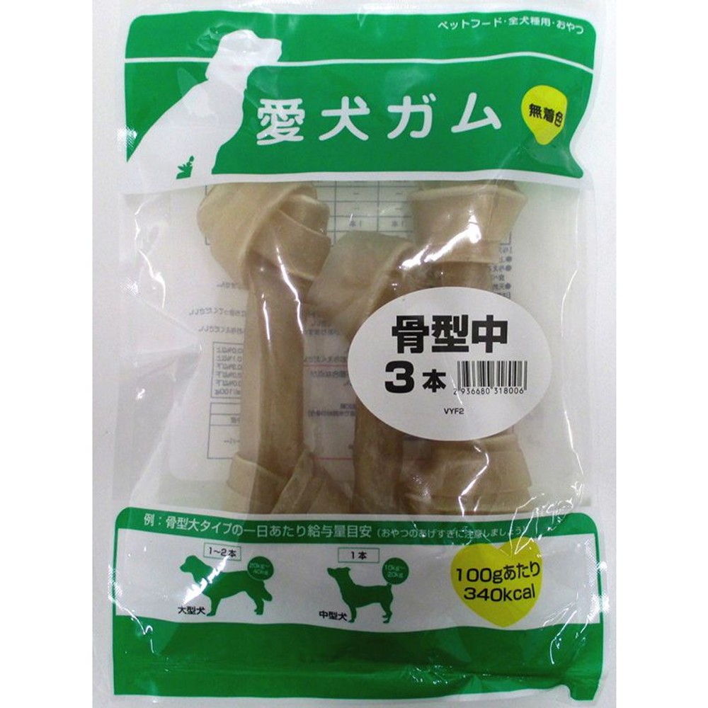 愛犬ガム　骨型　中3本, 骨型, 中3本