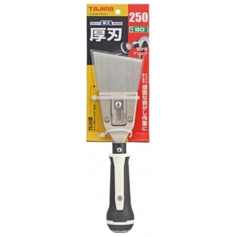 TAJIMA　パーフェクトヘラはがし 250mm　PHR-25H80, ブラック, 250mm