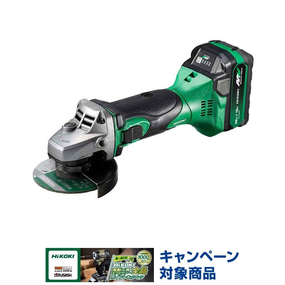 ハイコーキ　HiKOKI 18Vディスクグラインダ G18DSL2 (XPZ), アグレッシブグリーン, G18DSL2 (XPZ)