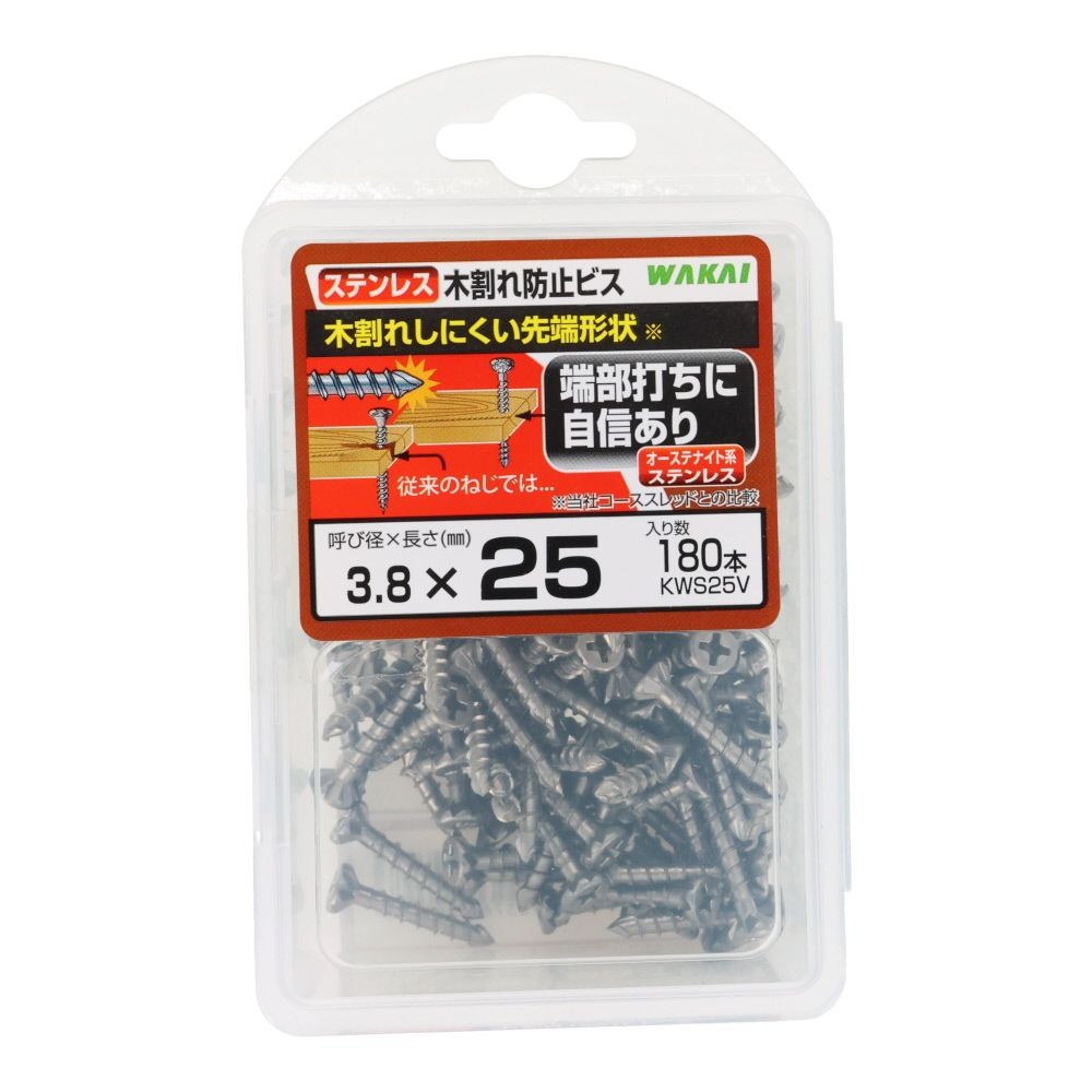 ＷＡＫＡＩ　ステンレス　木割れ防止ビス　バリューパック　３．８&times;２５, ビス, 180本入り