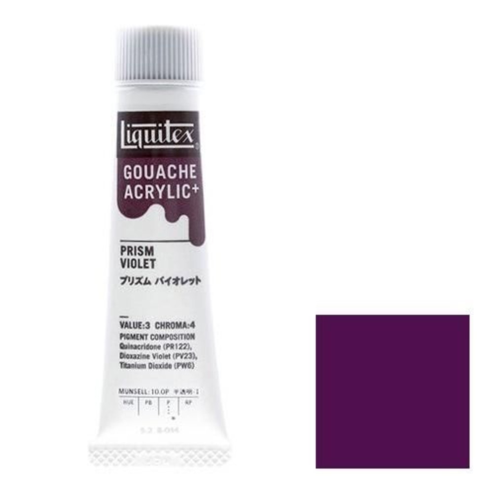 リキテックス ガッシュ・アクリリック プラス 20ml チューブ 044 プリズムバイオレット, 044 プリズムバイオレット, 20ml チューブ 