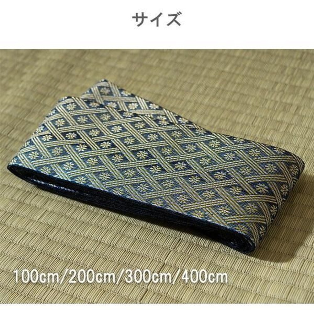 い草上敷 春日 補修用縁テープ 3m 【メーカー直送・代引不可】, い草, 300cm
