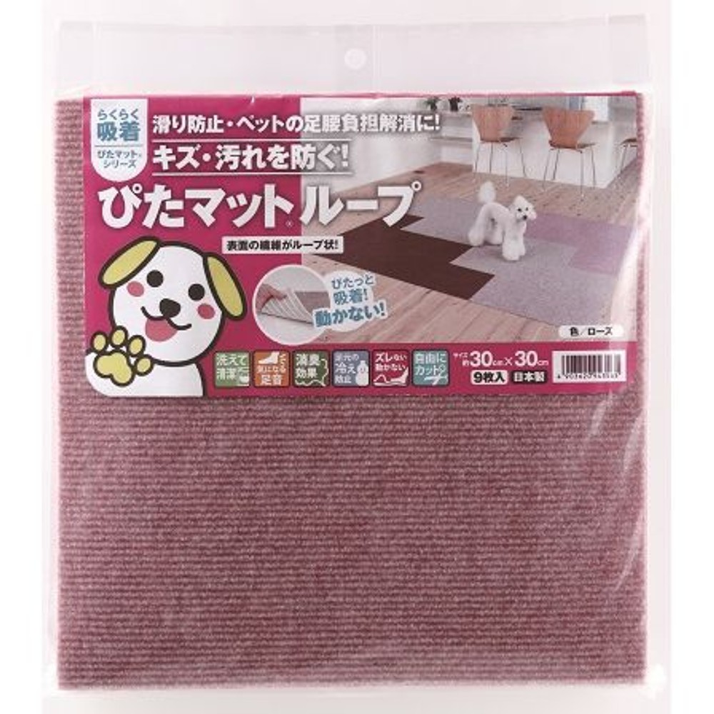 吸着ぴたマット　9Ｐ, グレー, その他サイズ１