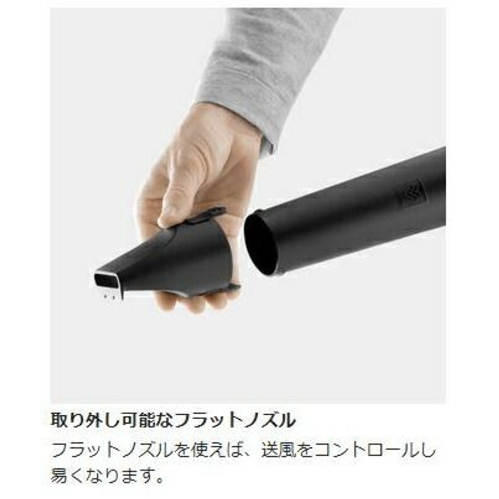 ケルヒャーブロア　ＬＢＬ2バッテリーセット, その他カラー１, その他サイズ１