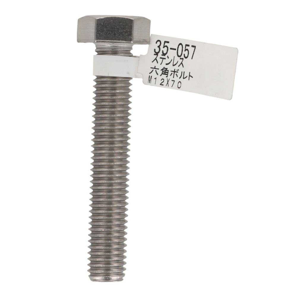 ステンレス　六角ボルト　Ｍ１２&times;７０, 六角ボルト, M12&times;70mm