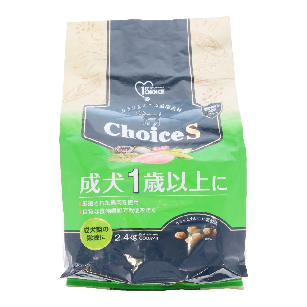 ファーストチョイス　ＣｈｏｉｃｅＳ成犬１歳以上に, 成犬1歳以上, 2.4kg